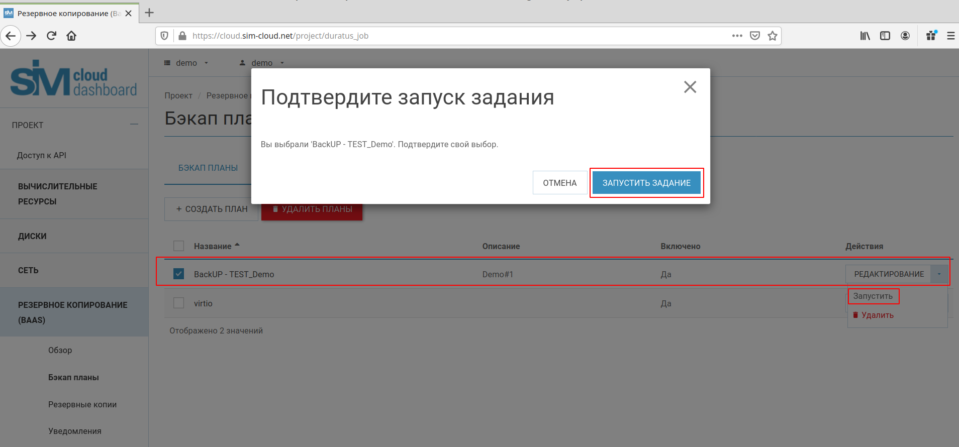 ../../_images/15_baas.png