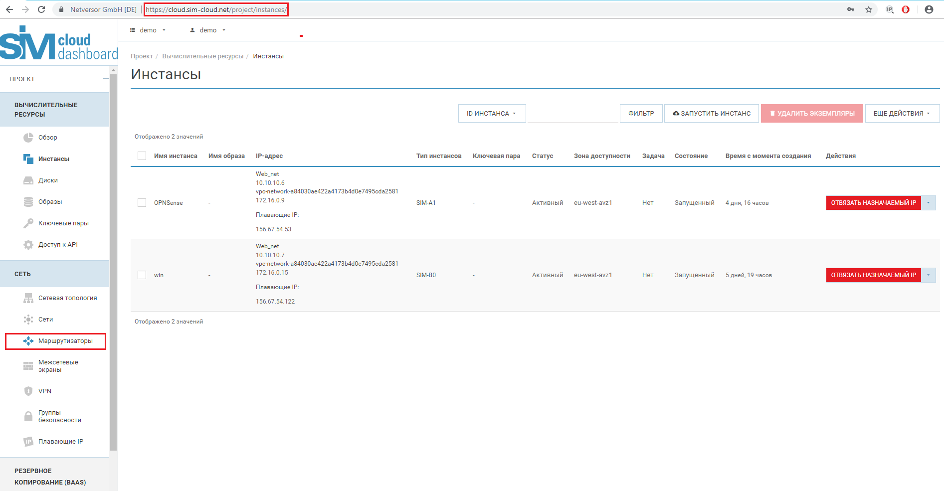 ../../_images/project_router_0.png