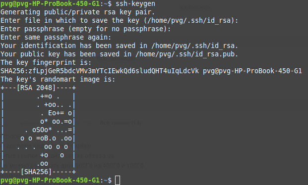 ../../../../_images/ssh_keygen.png