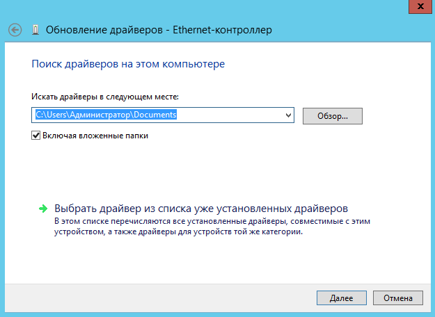 ../../_images/virtio_driver_3.png