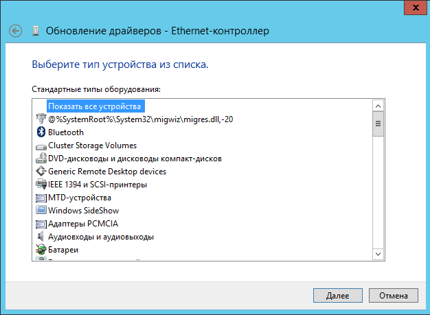 ../../_images/virtio_driver_4.png