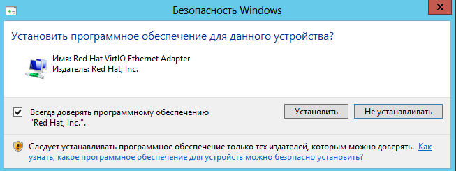 ../../_images/virtio_driver_6.png