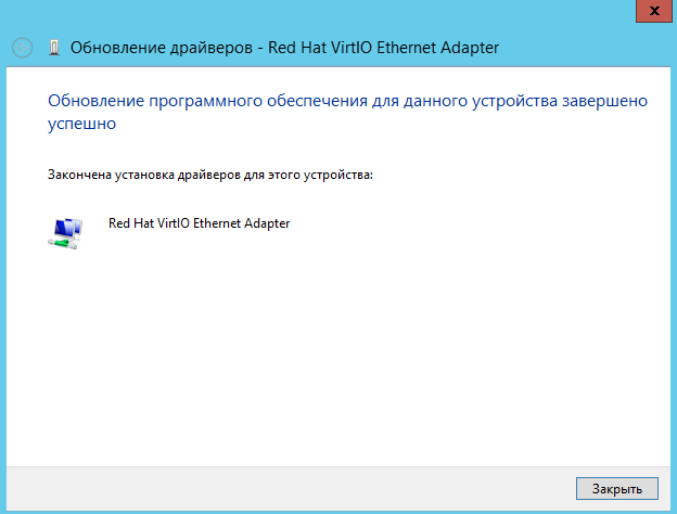 ../../_images/virtio_driver_7.png