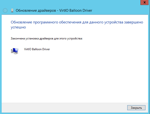 ../../_images/virtio_driver_9.png